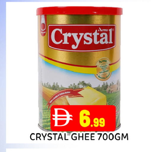 available at عين المدينة هايبرماركت in الإمارات العربية المتحدة , الامارات - الشارقة / عجمان