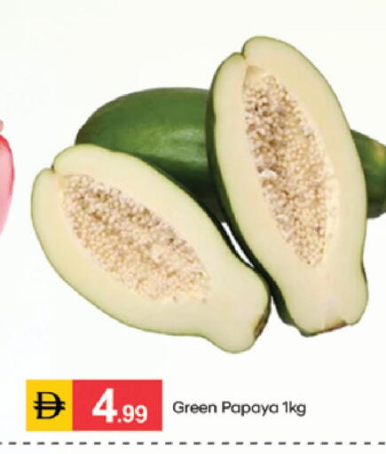 Papaya available at سوق طلال in الإمارات العربية المتحدة , الامارات - الشارقة / عجمان