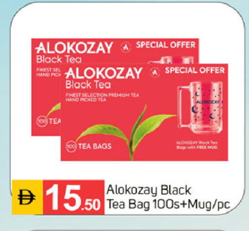 available at سوق طلال in الإمارات العربية المتحدة , الامارات - الشارقة / عجمان