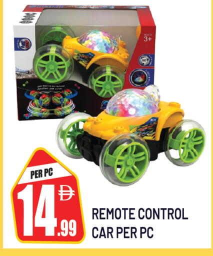 available at Dream Land in UAE - Sharjah / Ajman