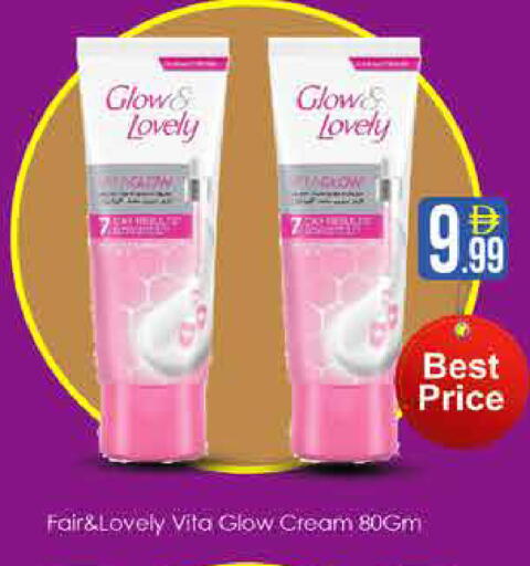 available at AIKO Mall and AIKO Hypermarket in UAE - Dubai