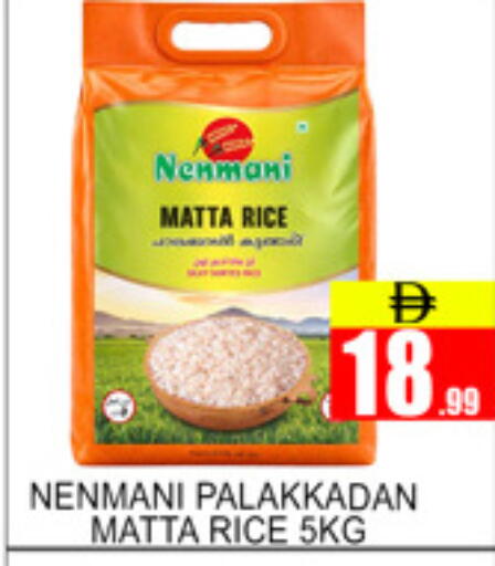 available at لكي سنتر in الإمارات العربية المتحدة , الامارات - الشارقة / عجمان