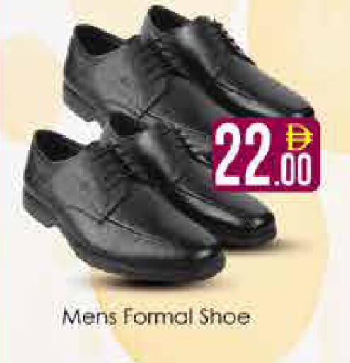 available at AIKO Mall and AIKO Hypermarket in UAE - Dubai