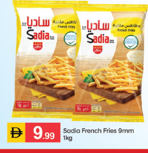 available at TALAL MARKET in UAE - Sharjah / Ajman