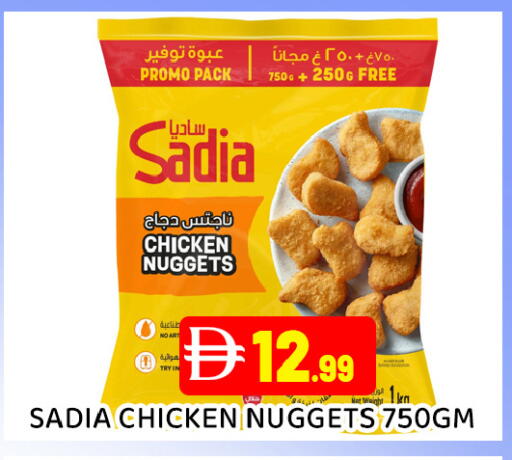 available at عين المدينة هايبرماركت in الإمارات العربية المتحدة , الامارات - الشارقة / عجمان