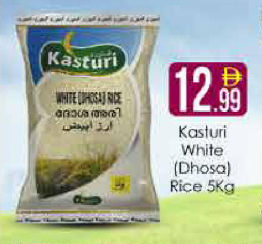 available at AIKO Mall and AIKO Hypermarket in UAE - Dubai