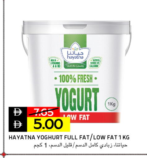 available at سيليكت ماركت in الإمارات العربية المتحدة , الامارات - أبو ظبي