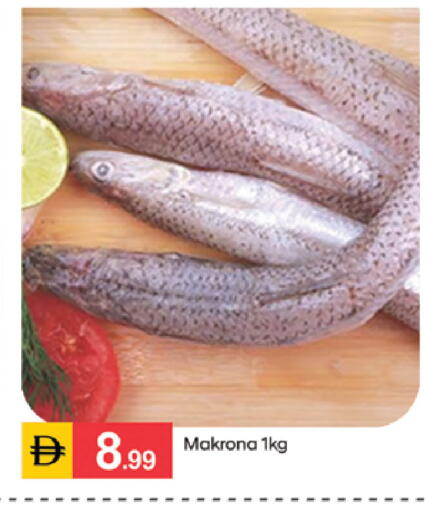 available at سوق طلال in الإمارات العربية المتحدة , الامارات - الشارقة / عجمان