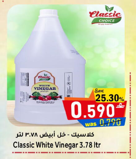 available at مركز المزن للتسوق in عُمان - مسقط‎