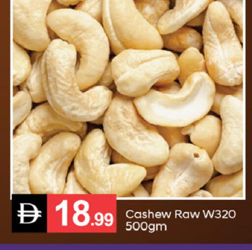 available at سوق طلال in الإمارات العربية المتحدة , الامارات - دبي