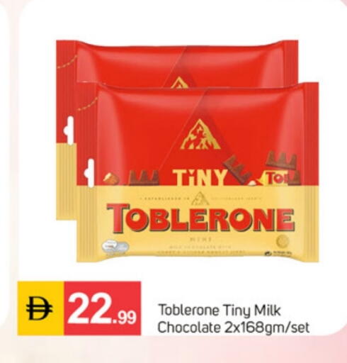 available at سوق طلال in الإمارات العربية المتحدة , الامارات - دبي