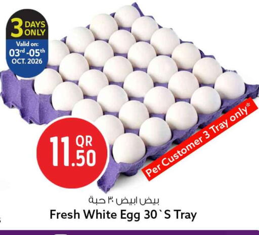 available at سفاري هايبر ماركت in قطر - الدوحة