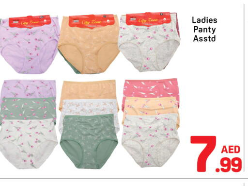 available at Day to Day Department Store in UAE - Dubai