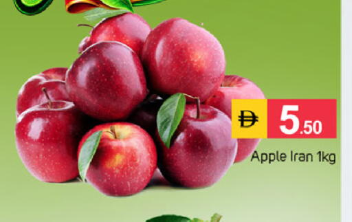 Apple from Iran available at سوق طلال in الإمارات العربية المتحدة , الامارات - الشارقة / عجمان