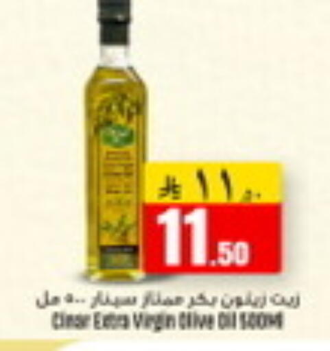 available at We One Shopping Center in KSA, Saudi Arabia, Saudi - Al Khobar