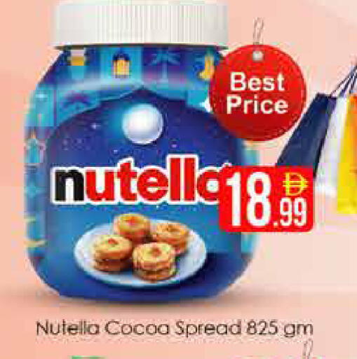 available at AIKO Mall and AIKO Hypermarket in UAE - Dubai