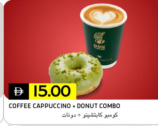 available at سيليكت ماركت in الإمارات العربية المتحدة , الامارات - أبو ظبي