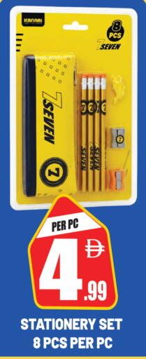 available at Dream Land in UAE - Sharjah / Ajman