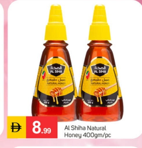 available at سوق طلال in الإمارات العربية المتحدة , الامارات - دبي