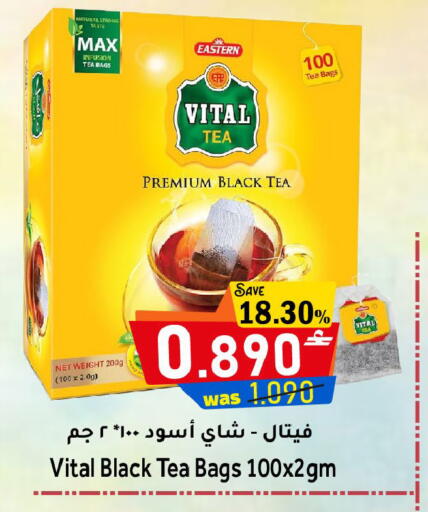 available at القوت هايبرماركت in عُمان - مسقط‎