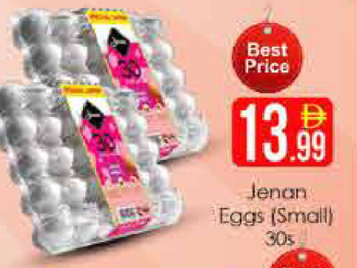 available at AIKO Mall and AIKO Hypermarket in UAE - Dubai