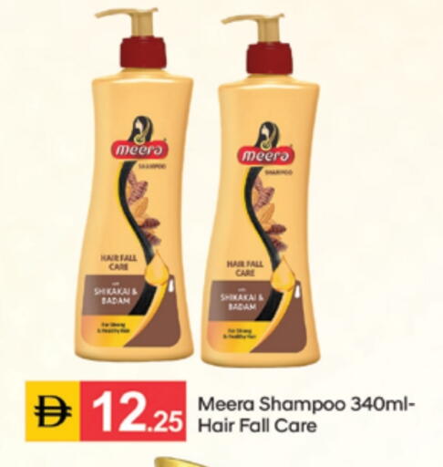 available at سوق طلال in الإمارات العربية المتحدة , الامارات - الشارقة / عجمان