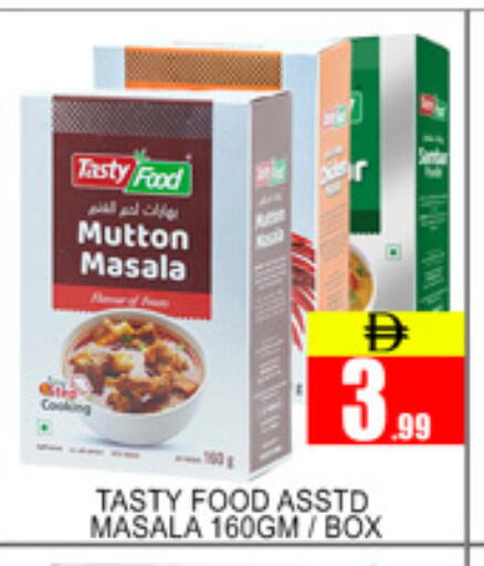 available at لكي سنتر in الإمارات العربية المتحدة , الامارات - الشارقة / عجمان