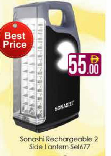 available at AIKO Mall and AIKO Hypermarket in UAE - Dubai