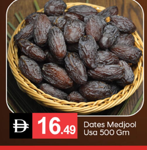 available at سوق طلال in الإمارات العربية المتحدة , الامارات - دبي