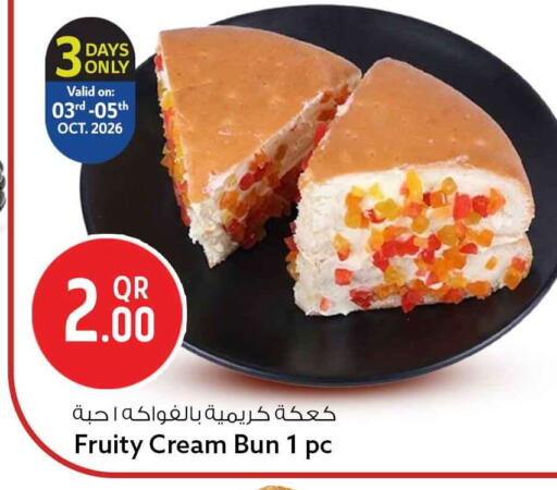 available at سفاري هايبر ماركت in قطر - الدوحة