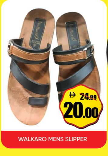 available at ليبتس هايبرماركت in الإمارات العربية المتحدة , الامارات - ٱلْعَيْن‎