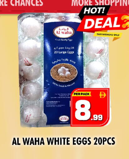 available at نايت تو نايت in الإمارات العربية المتحدة , الامارات - الشارقة / عجمان