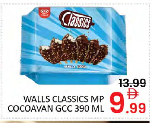 Vanilla available at Al Madina  in UAE - Dubai