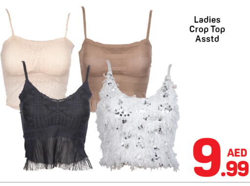 available at Day to Day Department Store in UAE - Dubai