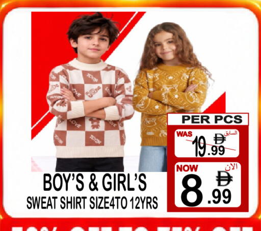 available at Gift Point in UAE - Dubai