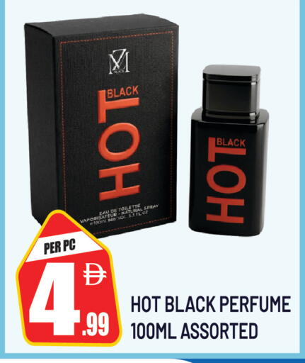 available at Dream Land in UAE - Sharjah / Ajman