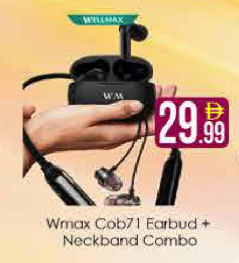 available at ايكو مول & ايكو هايبرماركت in الإمارات العربية المتحدة , الامارات - دبي