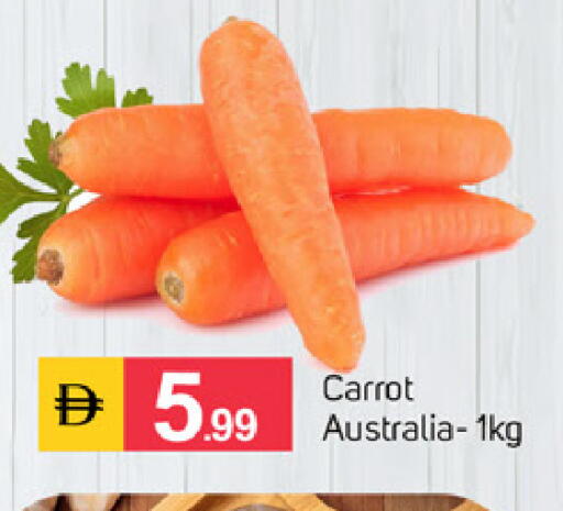 Carrot from Australia available at سوق طلال in الإمارات العربية المتحدة , الامارات - الشارقة / عجمان