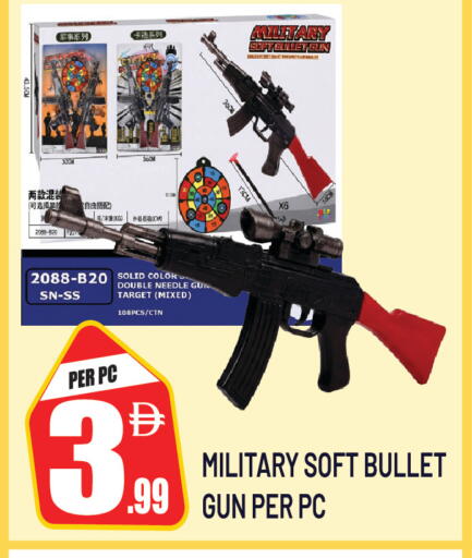 available at Dream Land in UAE - Sharjah / Ajman
