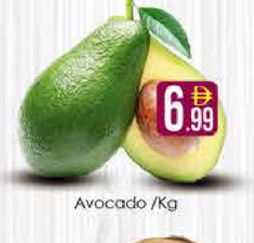 Avocado available at AIKO Mall and AIKO Hypermarket in UAE - Dubai