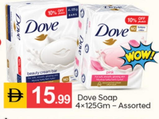 available at سوق طلال in الإمارات العربية المتحدة , الامارات - الشارقة / عجمان