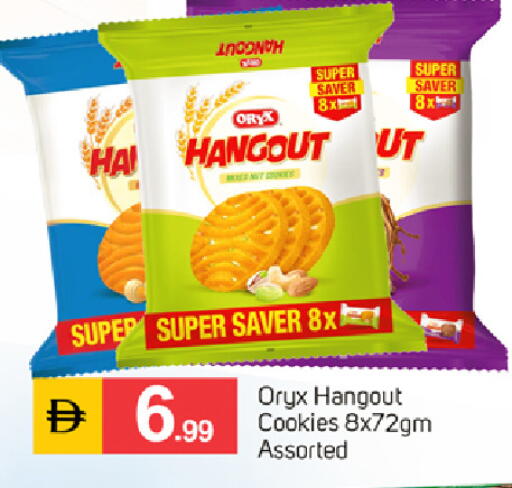 available at سوق طلال in الإمارات العربية المتحدة , الامارات - دبي