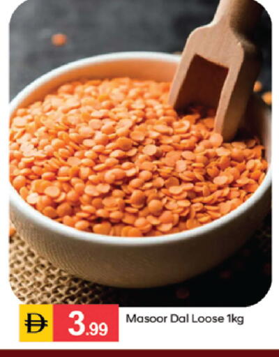 available at سوق طلال in الإمارات العربية المتحدة , الامارات - الشارقة / عجمان