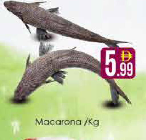 available at AIKO Mall and AIKO Hypermarket in UAE - Dubai