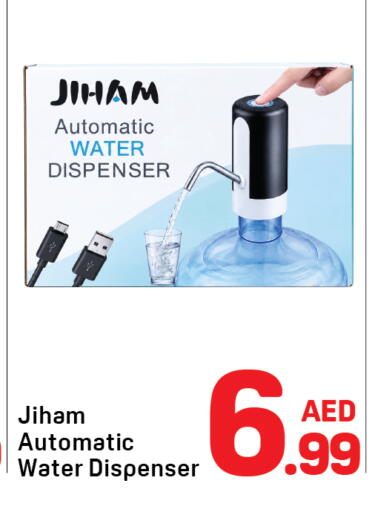 available at دي تو دي in الإمارات العربية المتحدة , الامارات - دبي