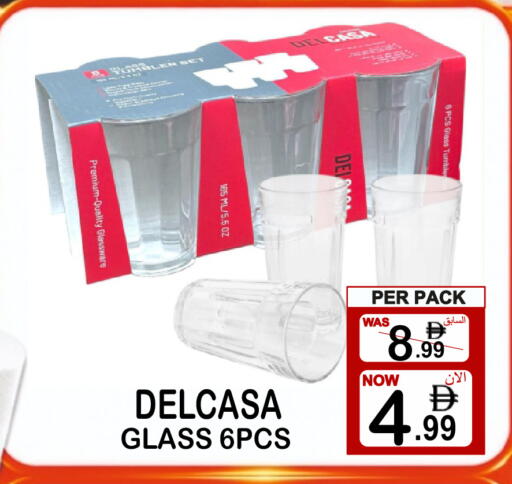 available at Gift Point in UAE - Dubai
