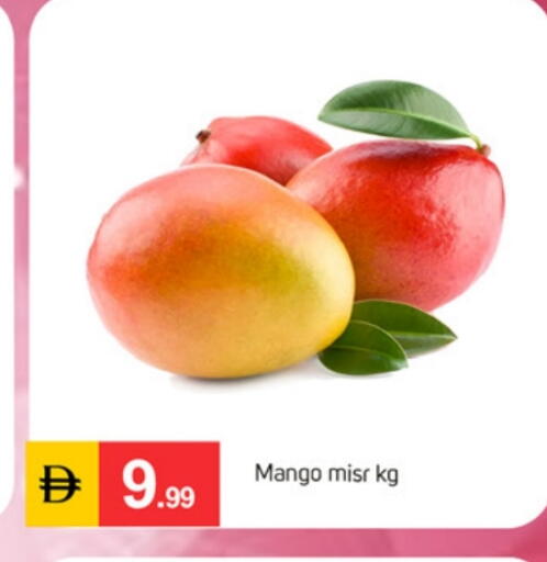 Mango available at TALAL MARKET in UAE - Dubai