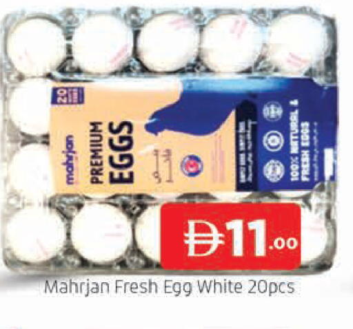 available at AL MADINA (Dubai) in UAE - Dubai
