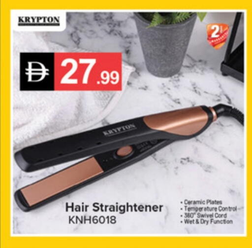available at سوق طلال in الإمارات العربية المتحدة , الامارات - الشارقة / عجمان