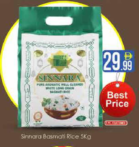 available at AIKO Mall and AIKO Hypermarket in UAE - Dubai